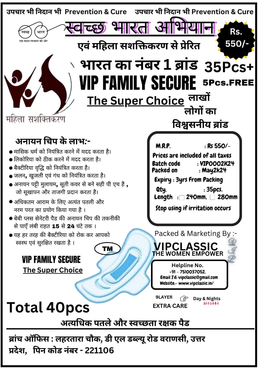 VIP FAMILY SECURE - Image 5